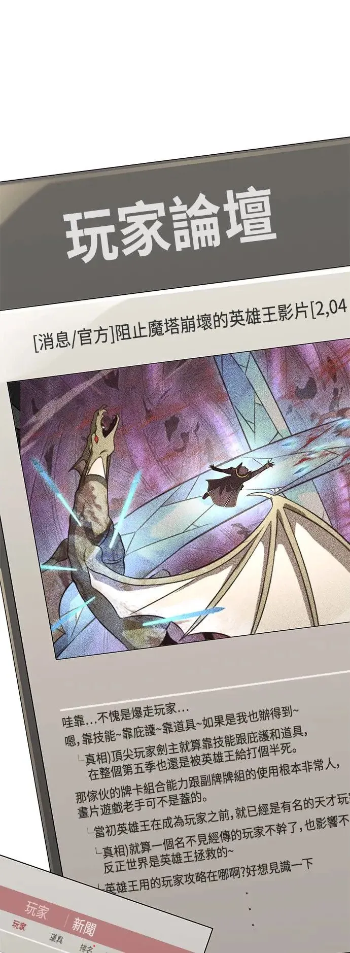 第33话 第1页