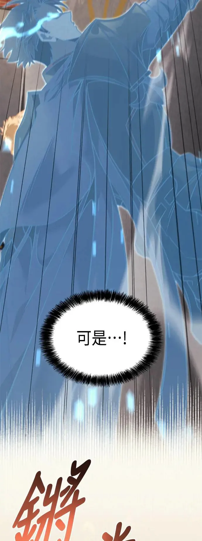 第35话 第27页