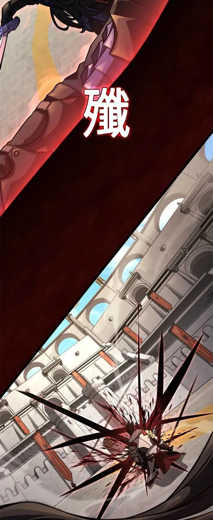 第35话 第45页