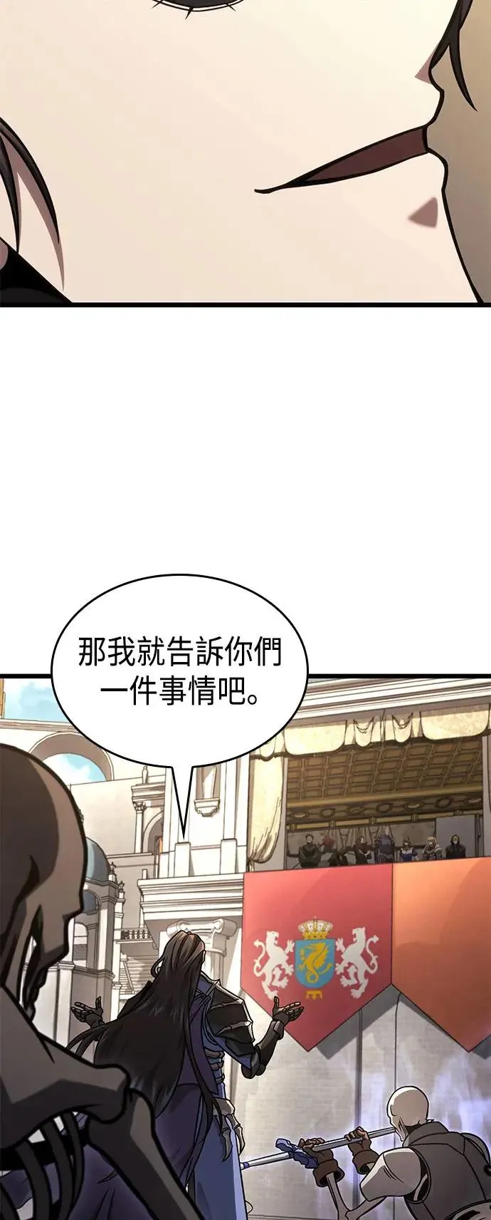 第35话 第73页