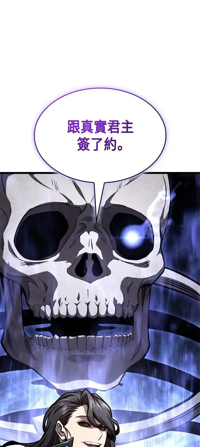 第35话 第75页