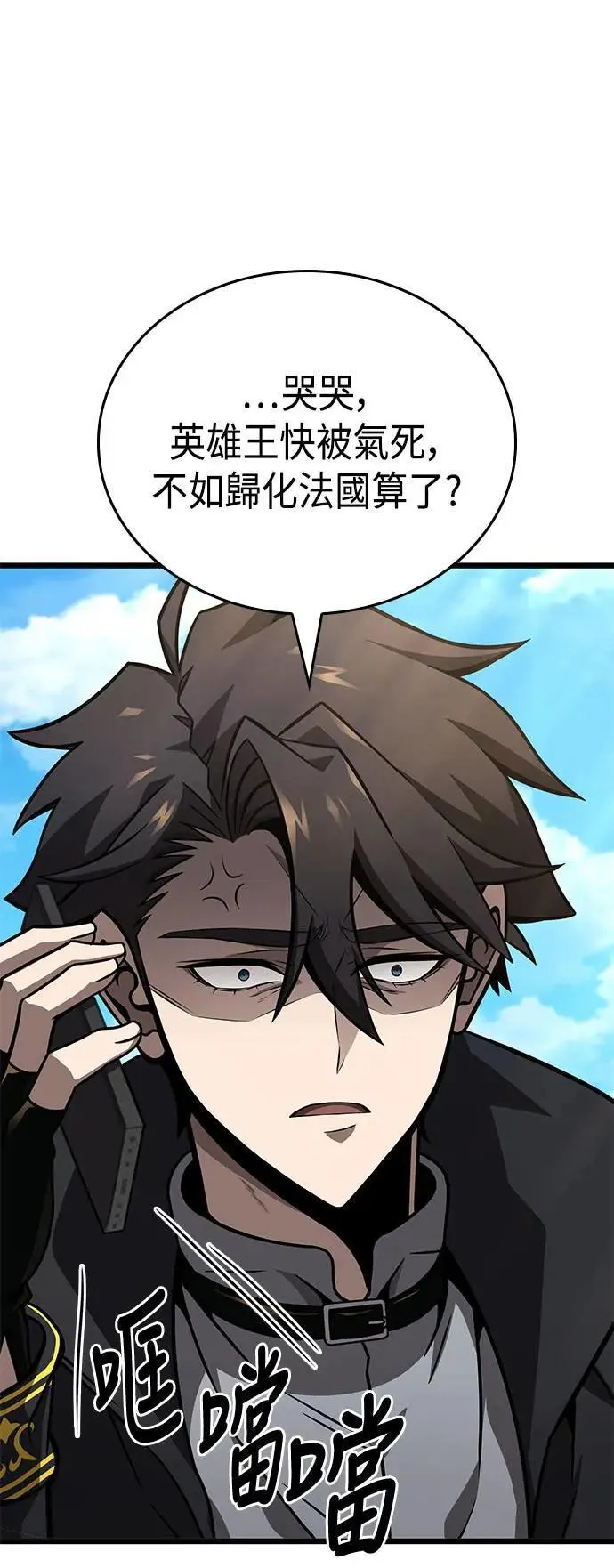 第39话 第63页