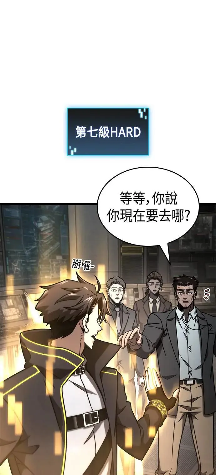 第40话 第80页
