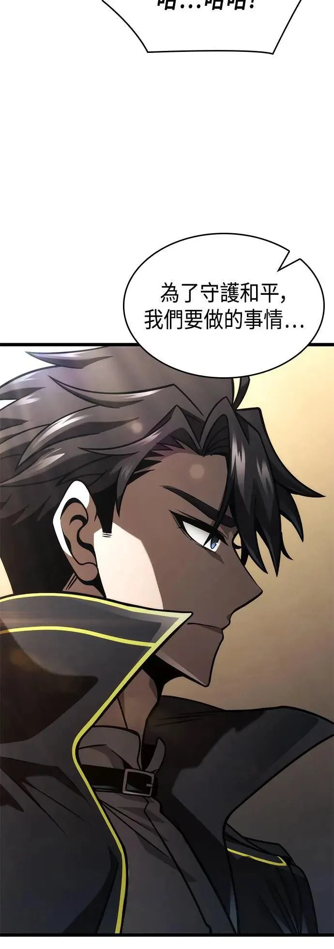 第41话 第65页