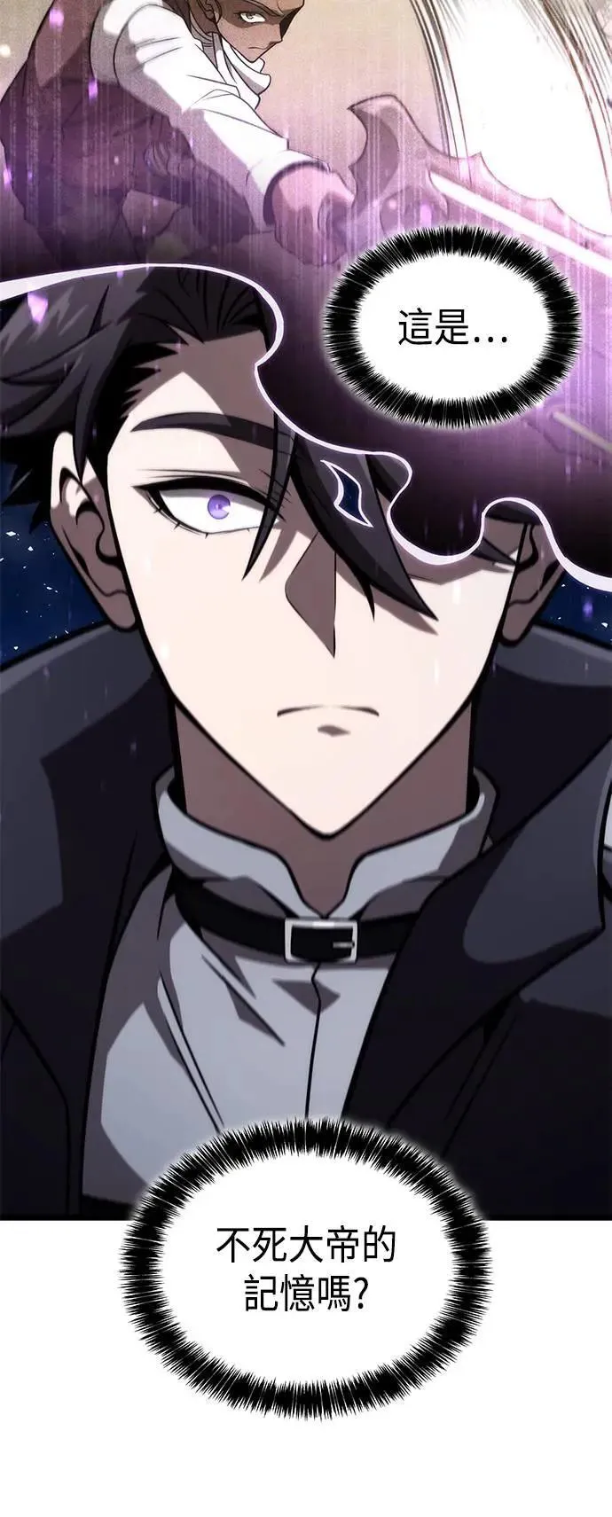 第47话 第25页