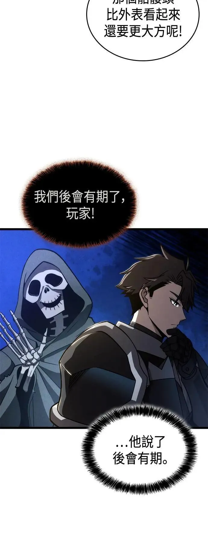 第47话 第70页