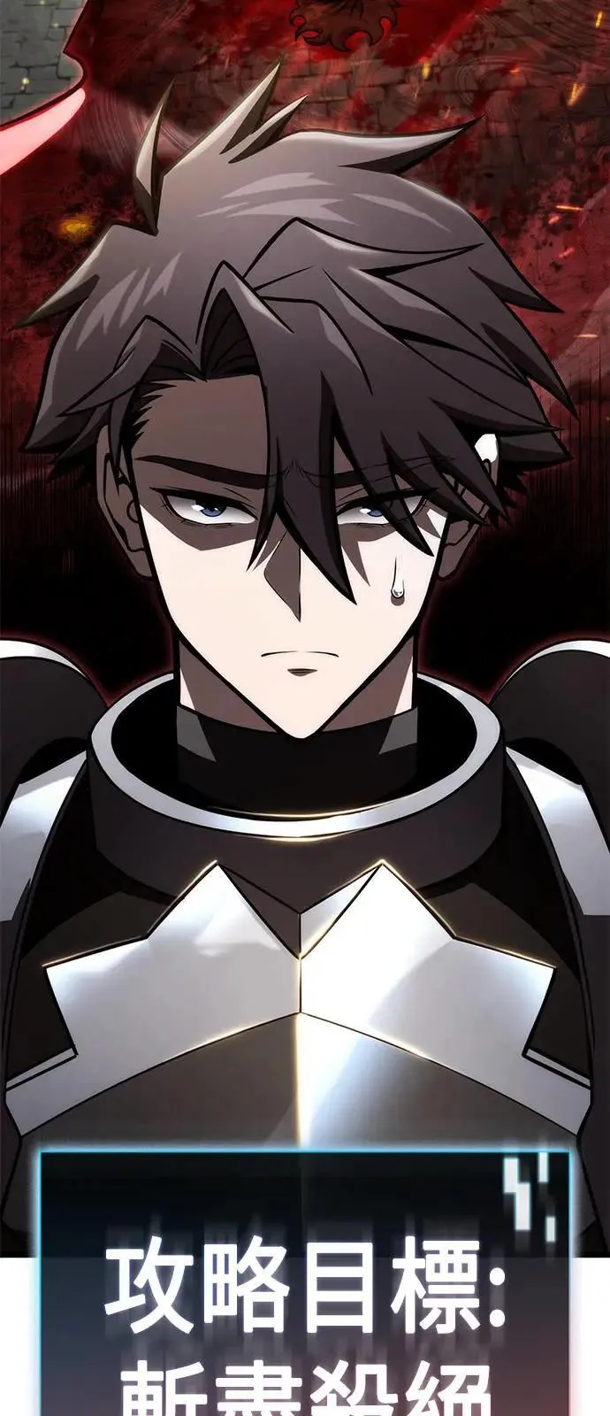 第48话 第3页