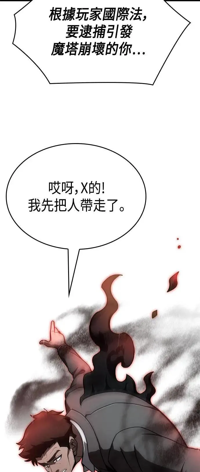 第49话 第64页