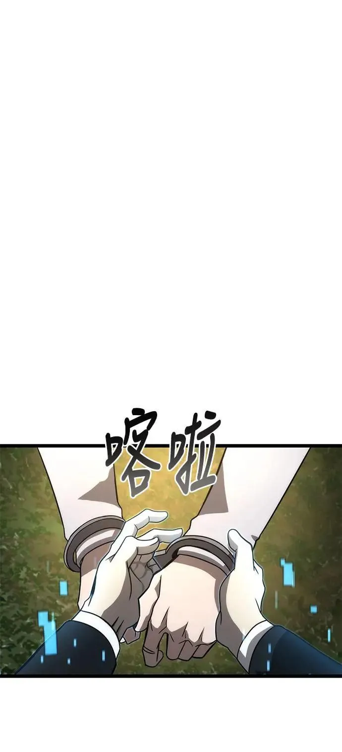 第49话 第70页
