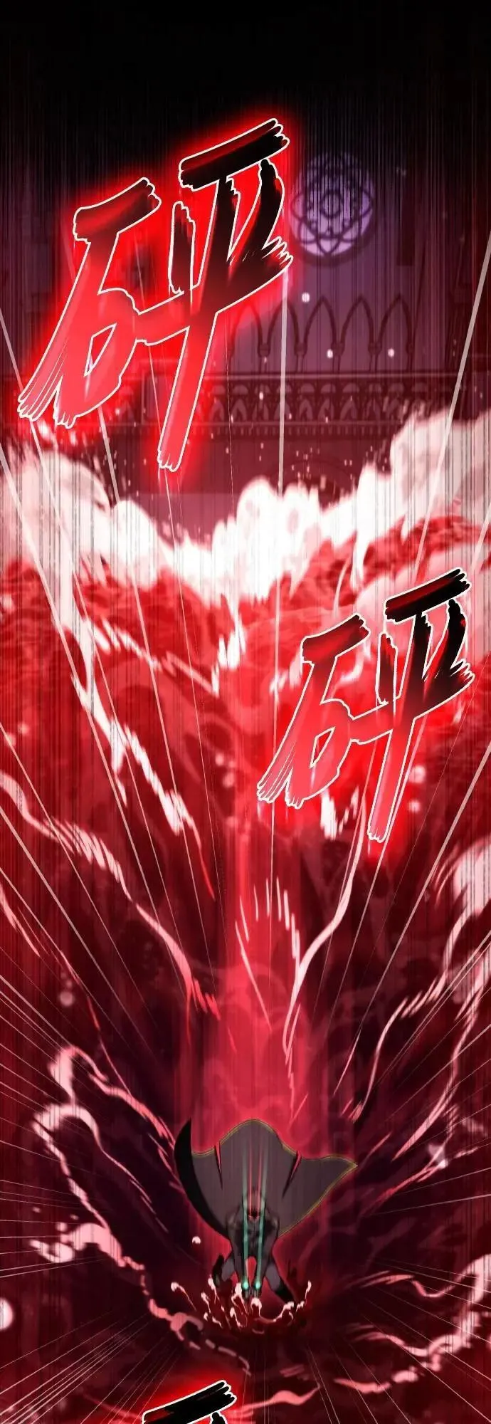 第57话 第3页
