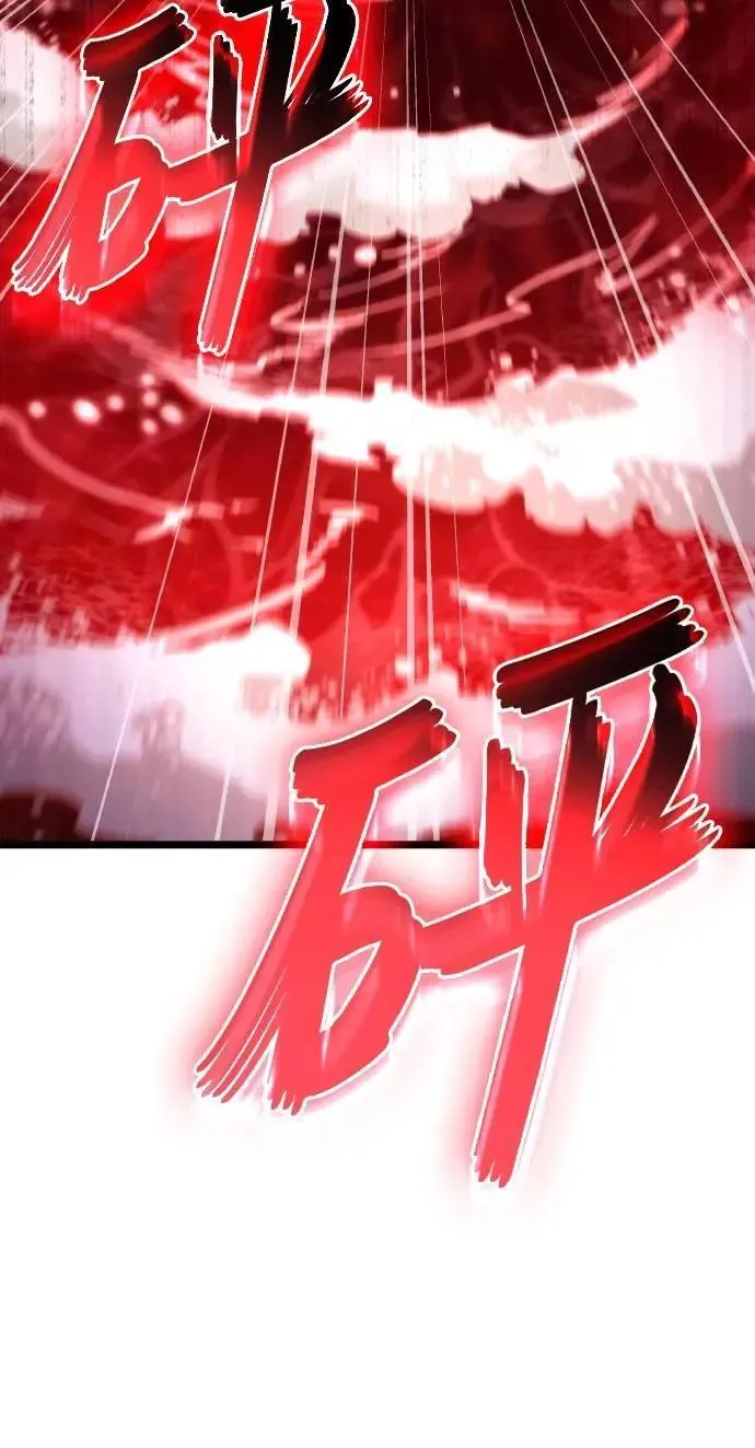 第57话 第4页