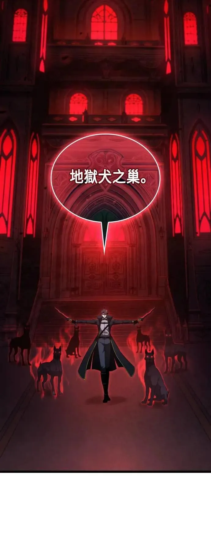 第57话 第7页