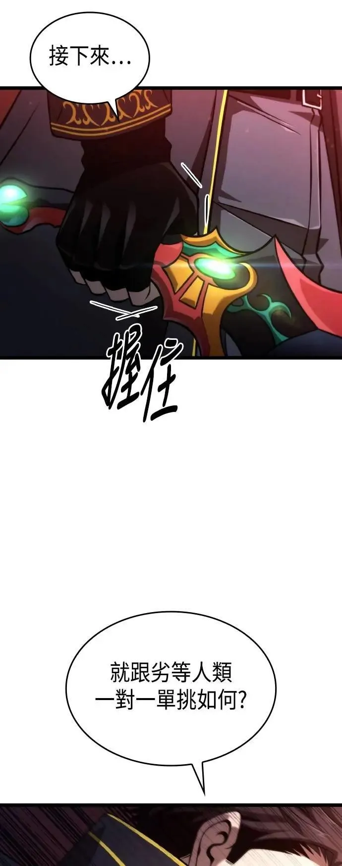 第57话 第15页