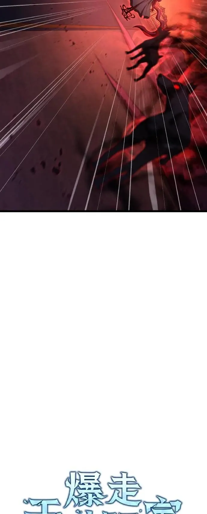 第57话 第18页