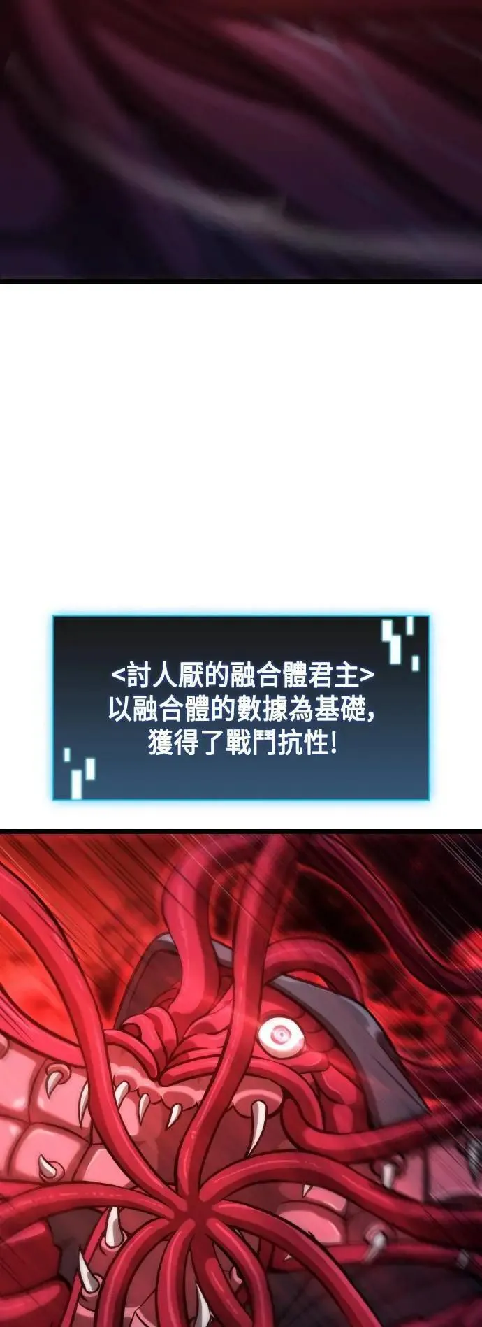 第57话 第22页