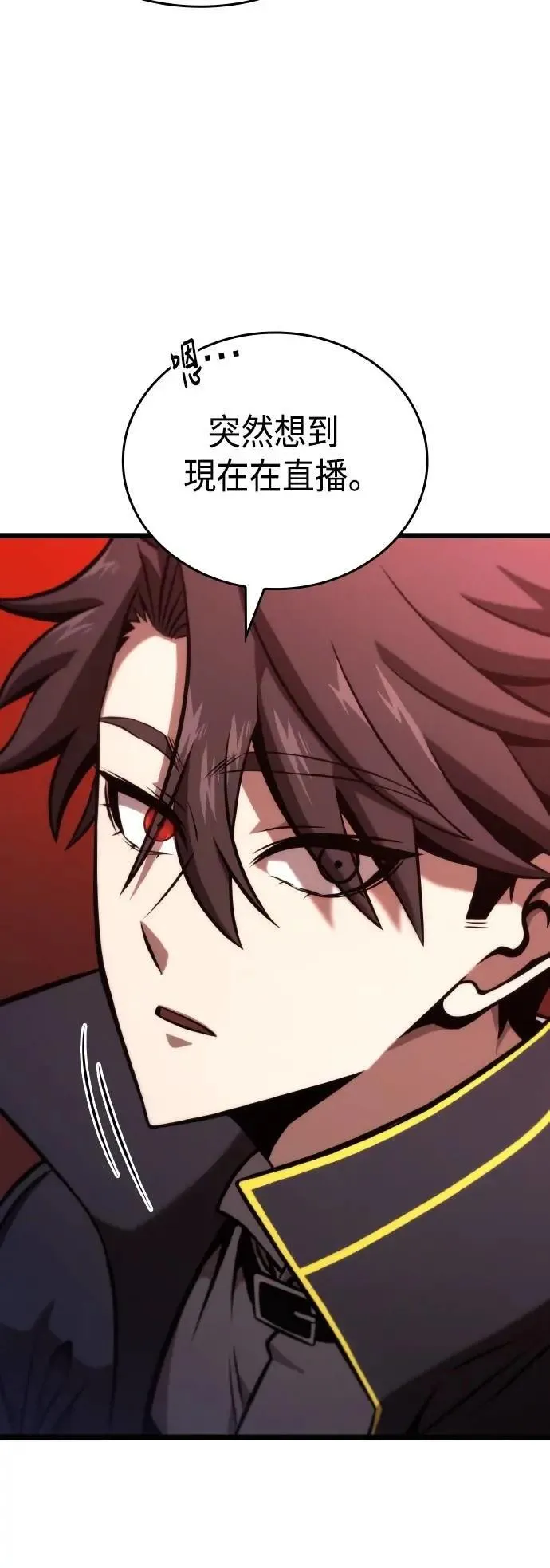 第57话 第27页