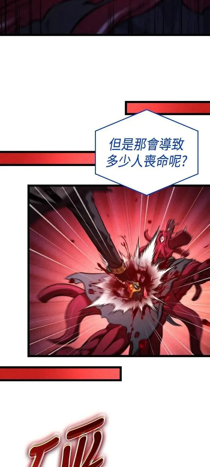 第57话 第34页