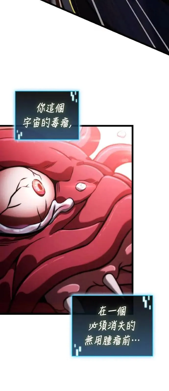 第57话 第39页