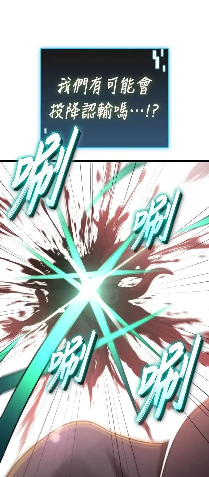 第57话 第40页