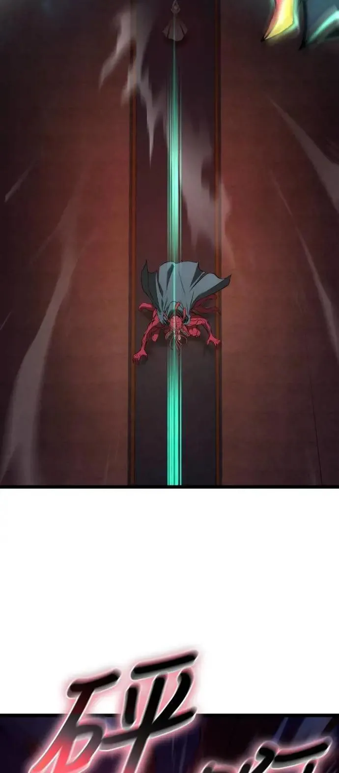 第57话 第42页