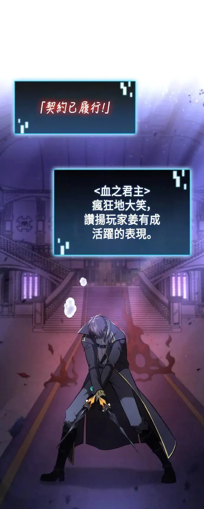 第57话 第44页
