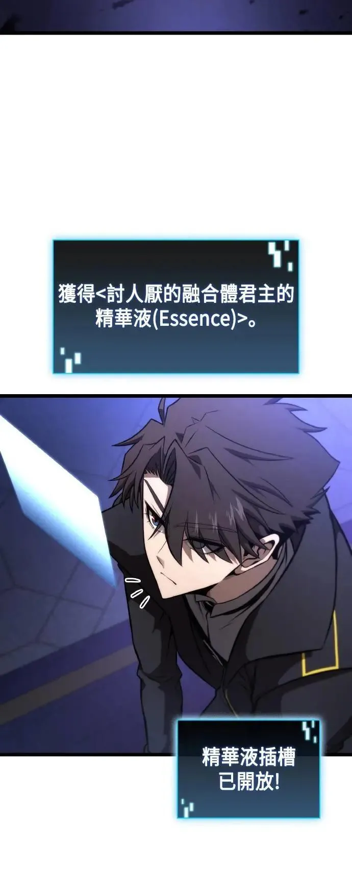 第57话 第45页