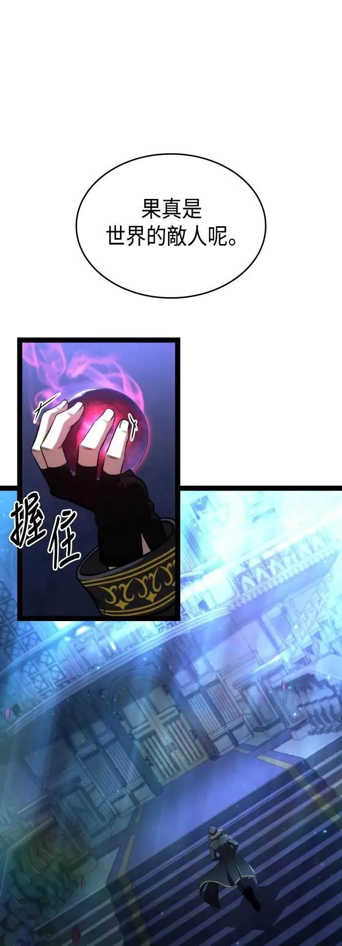 第57话 第49页