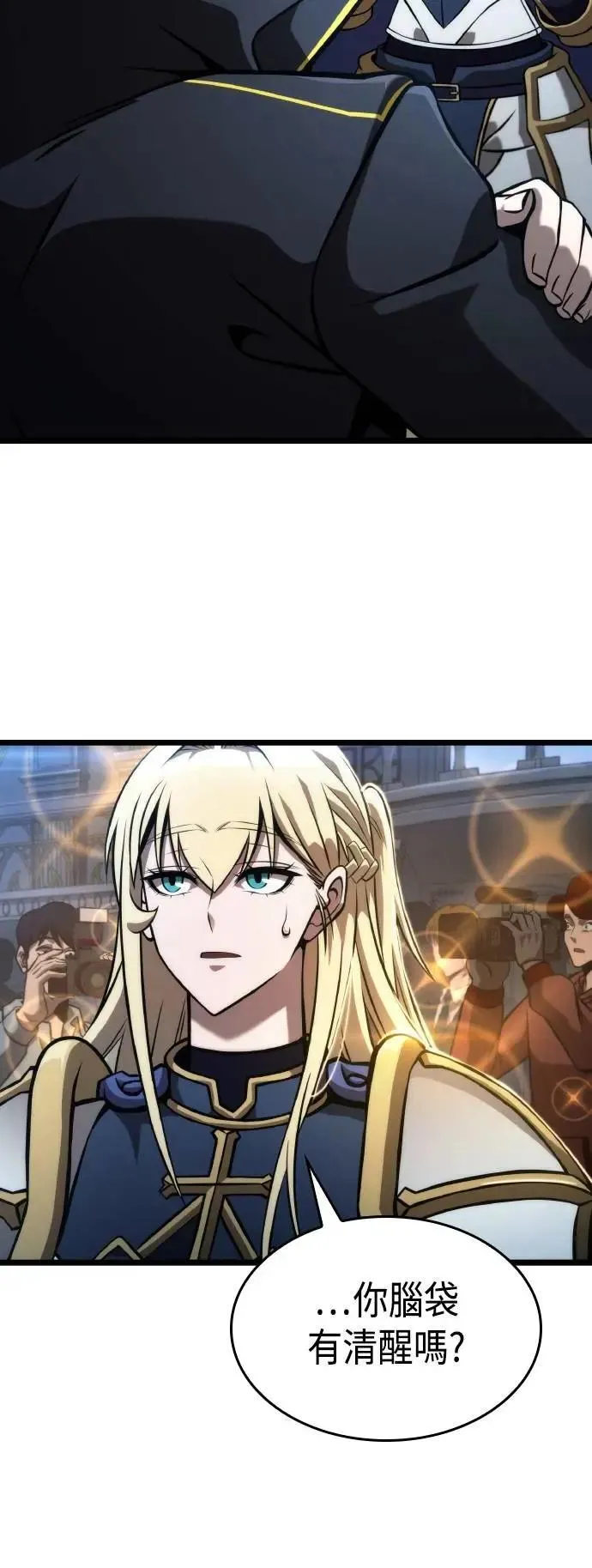 第57话 第55页