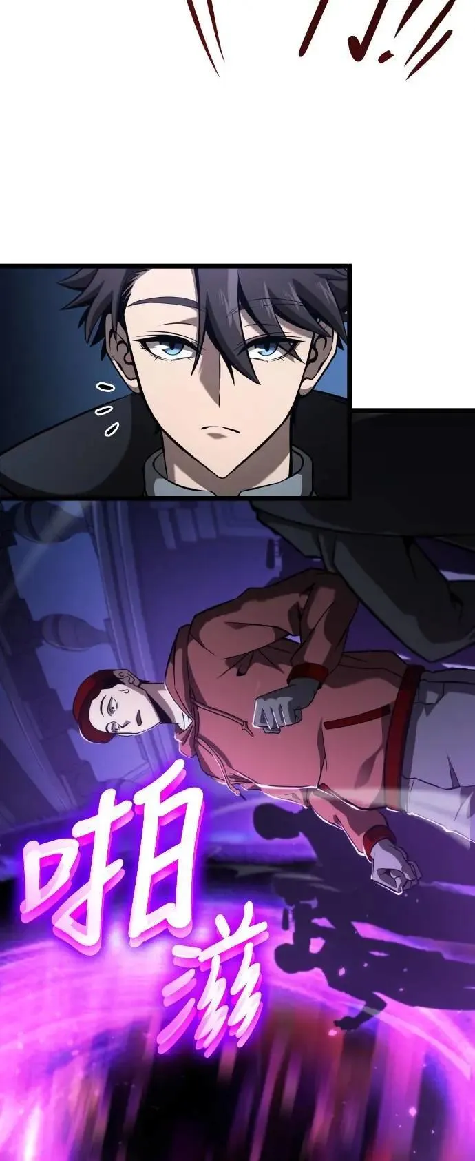 第57话 第57页