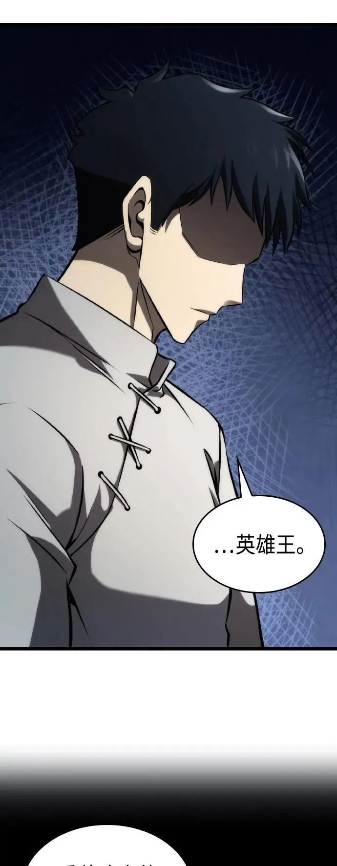 第57话 第60页