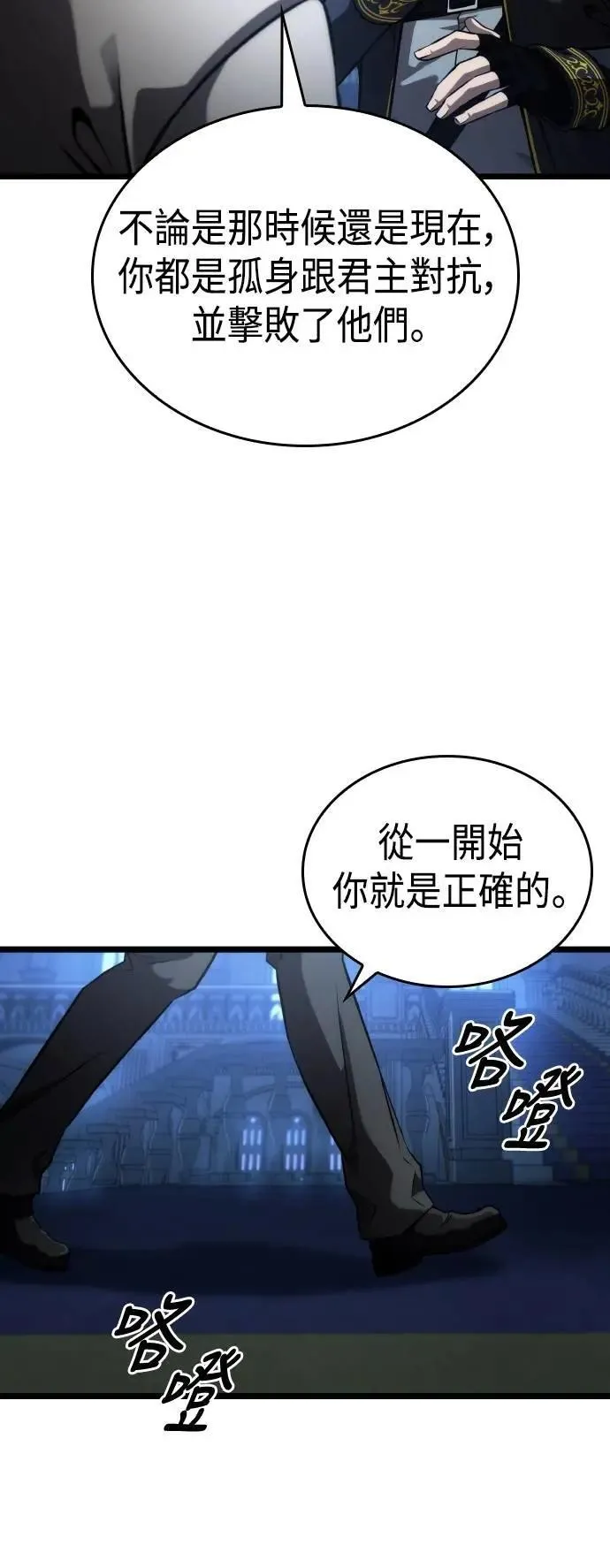 第57话 第63页