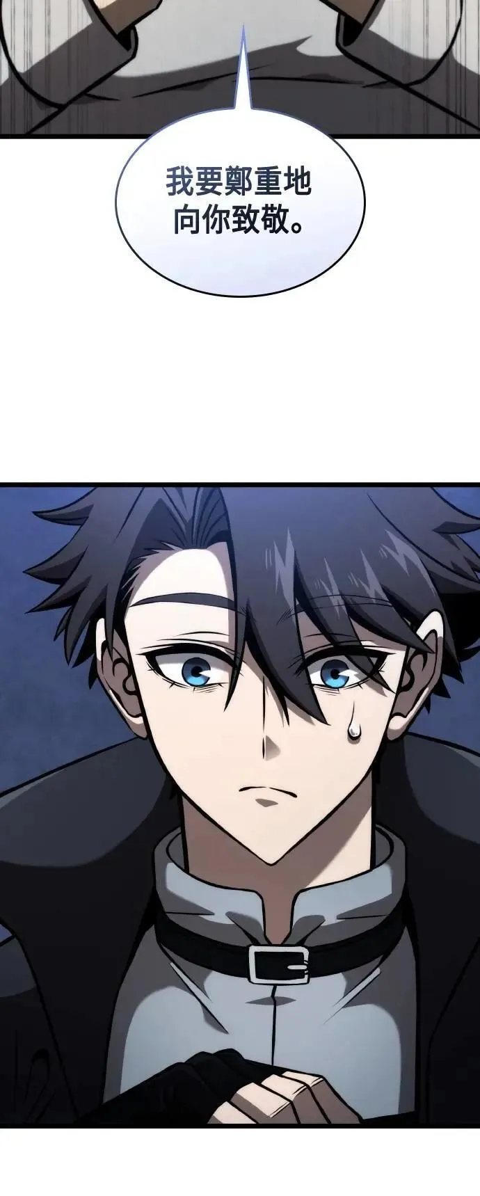 第57话 第66页
