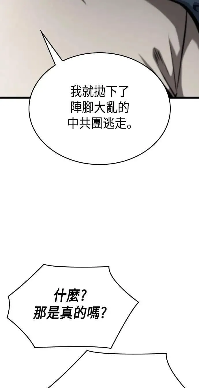 第57话 第69页