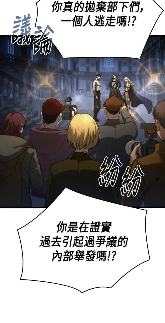 第57话 第70页