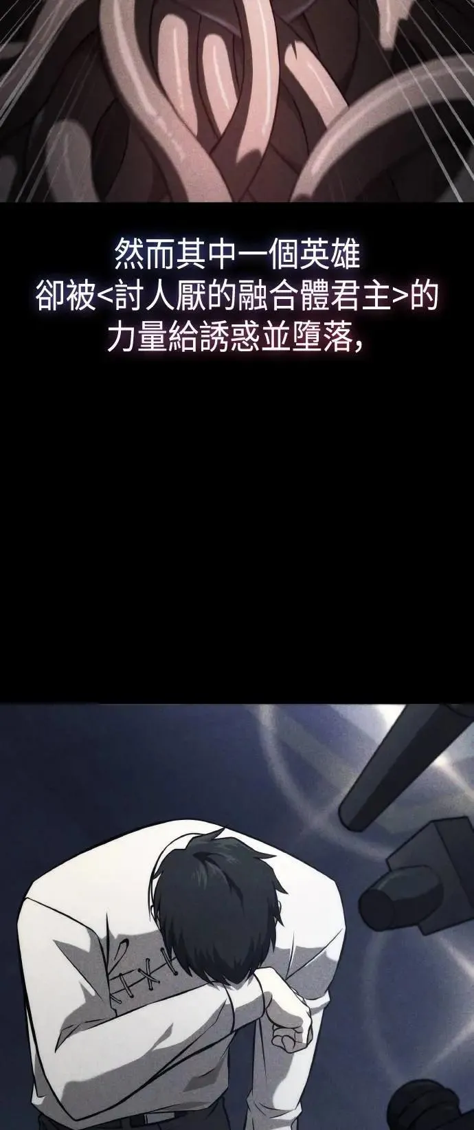 第57话 第84页
