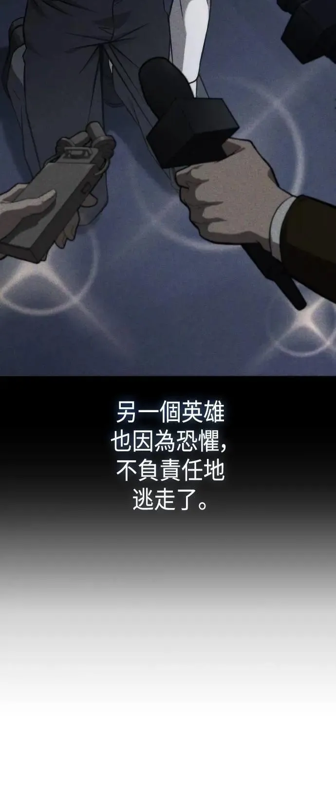 第57话 第85页