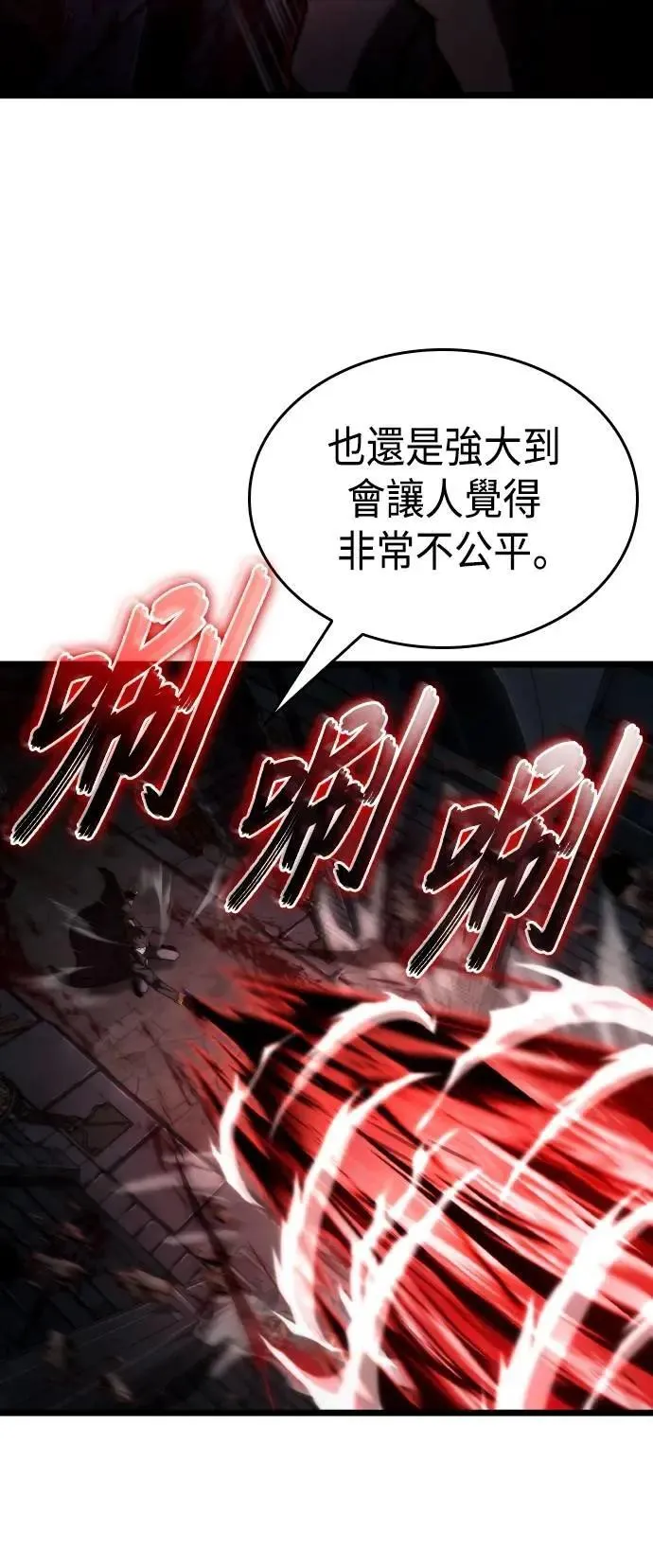 第60话 第16页