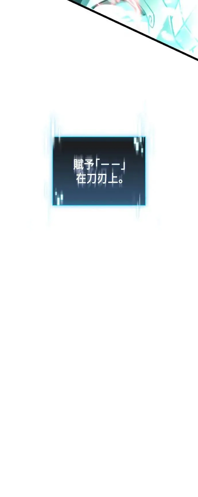 第60话 第26页