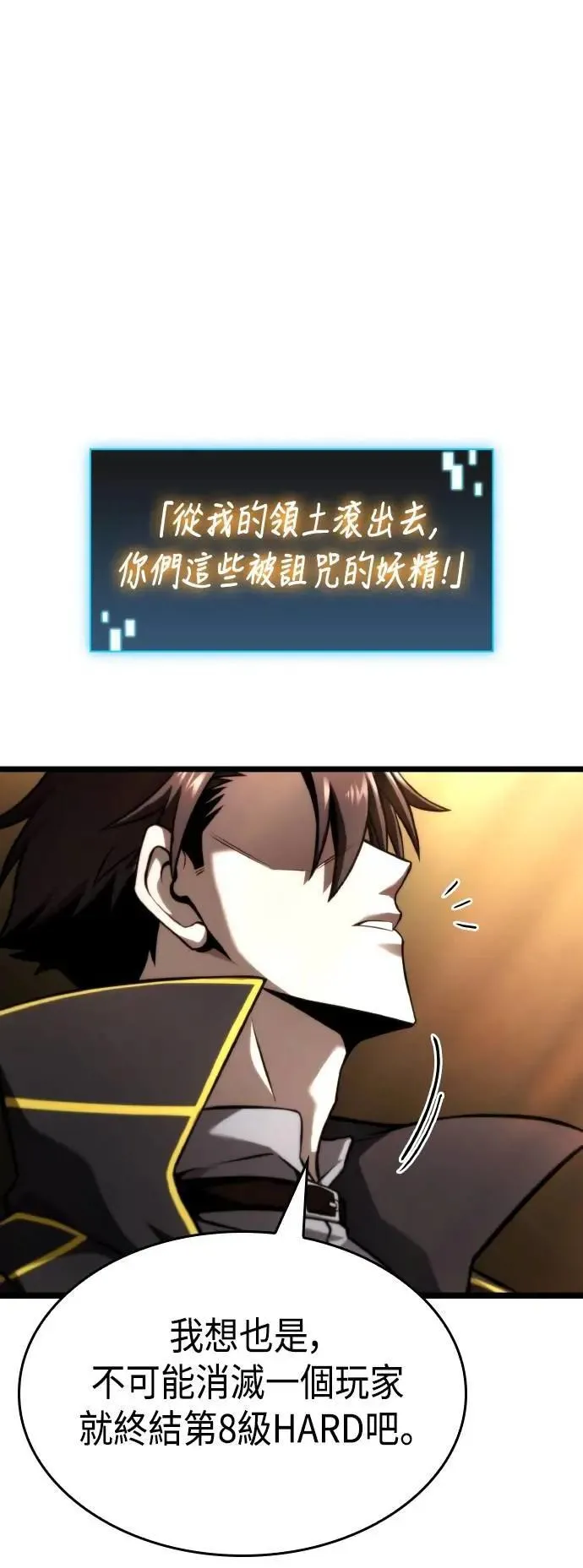 第60话 第30页