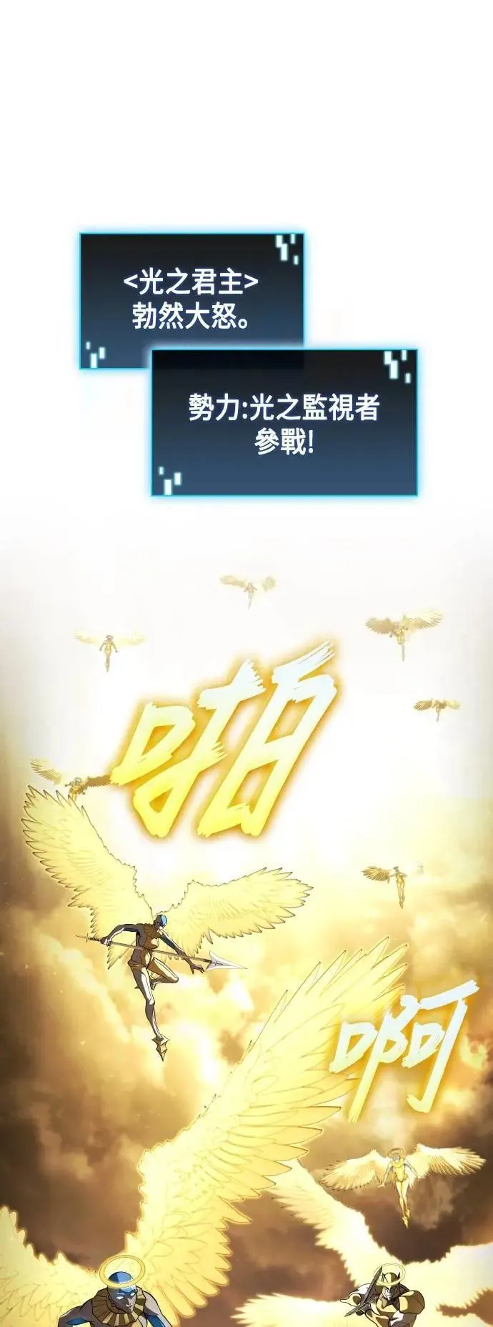 第60话 第31页