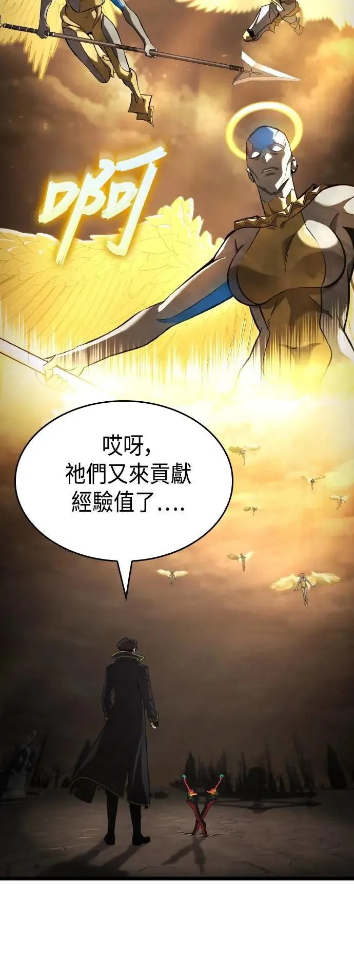 第60话 第32页