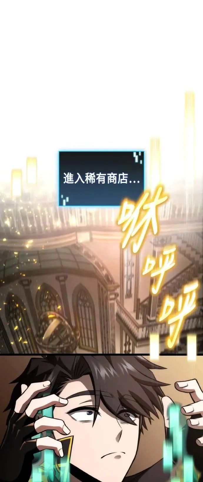第60话 第36页