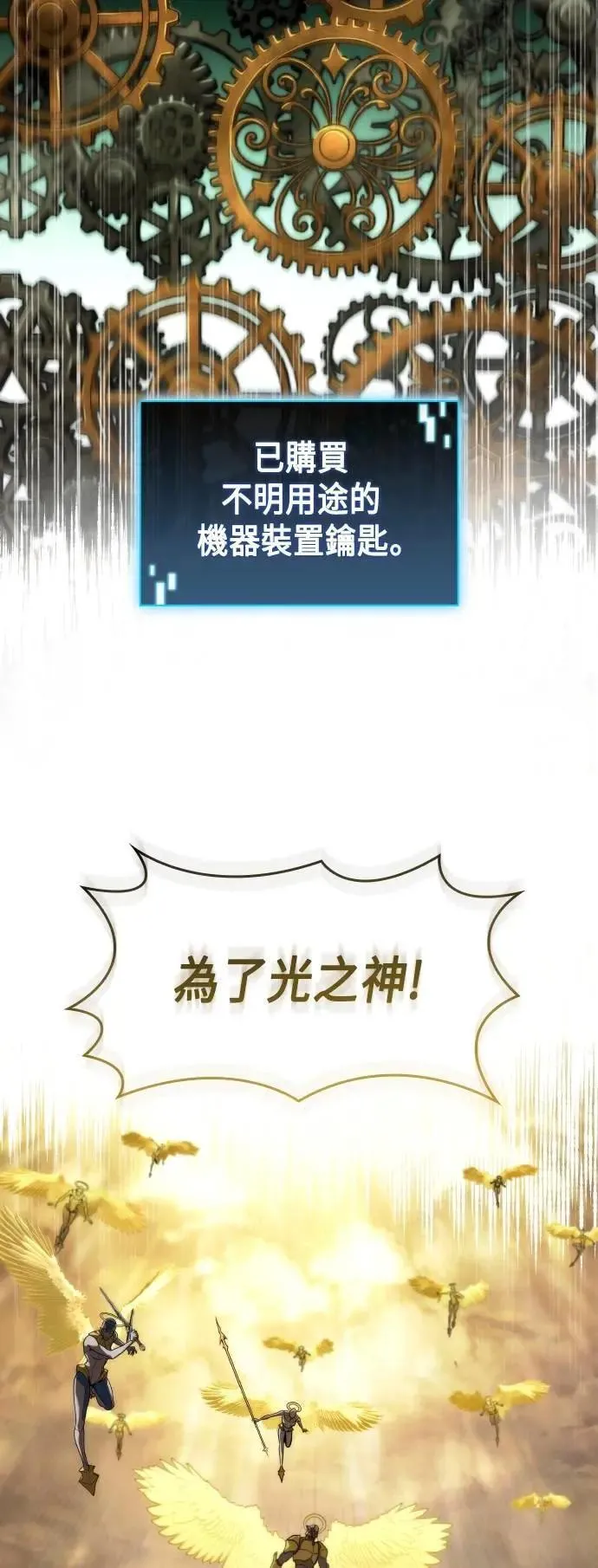 第60话 第52页