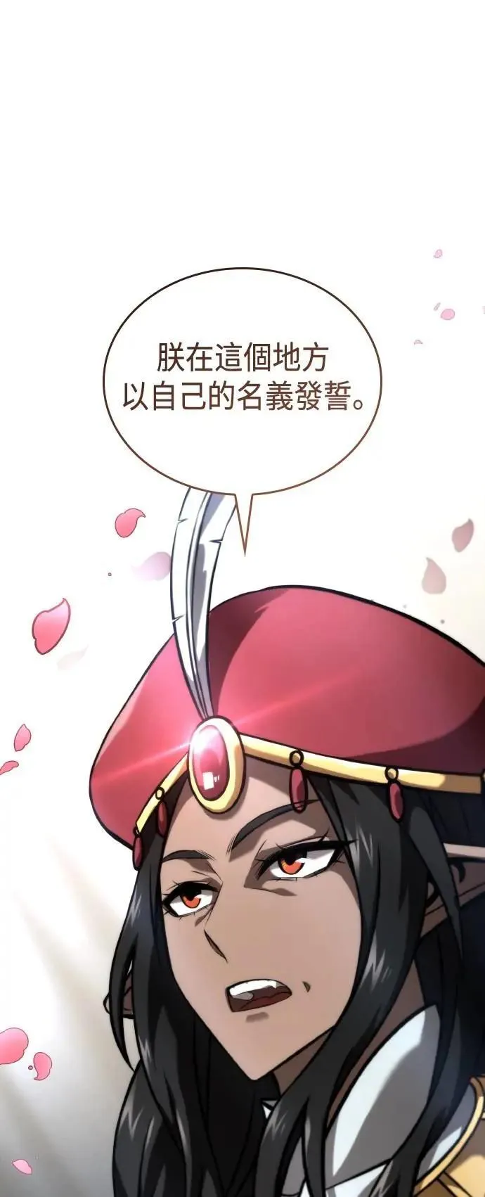 第60话 第62页