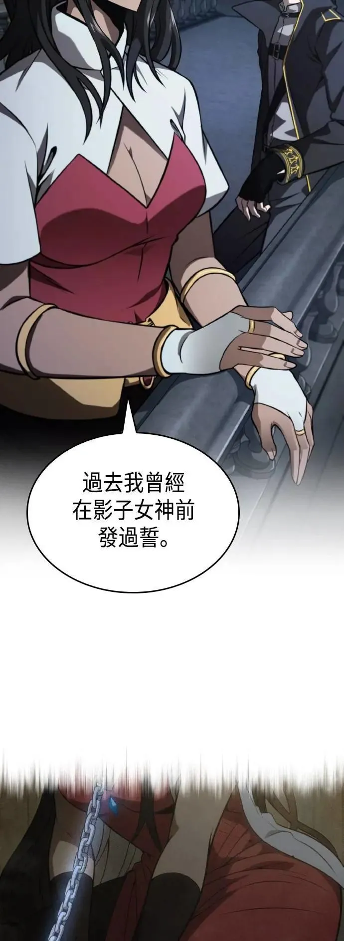 第60话 第68页