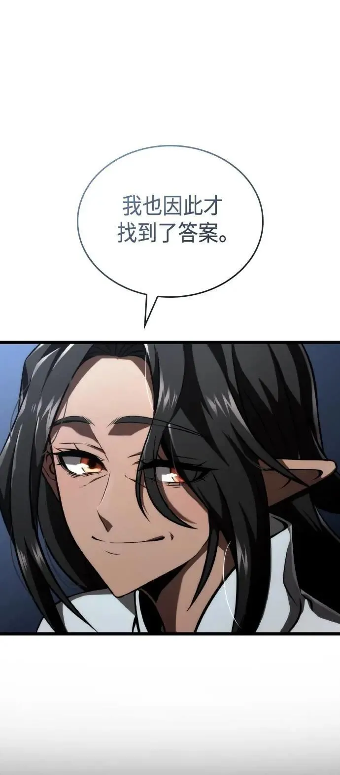 第60话 第70页