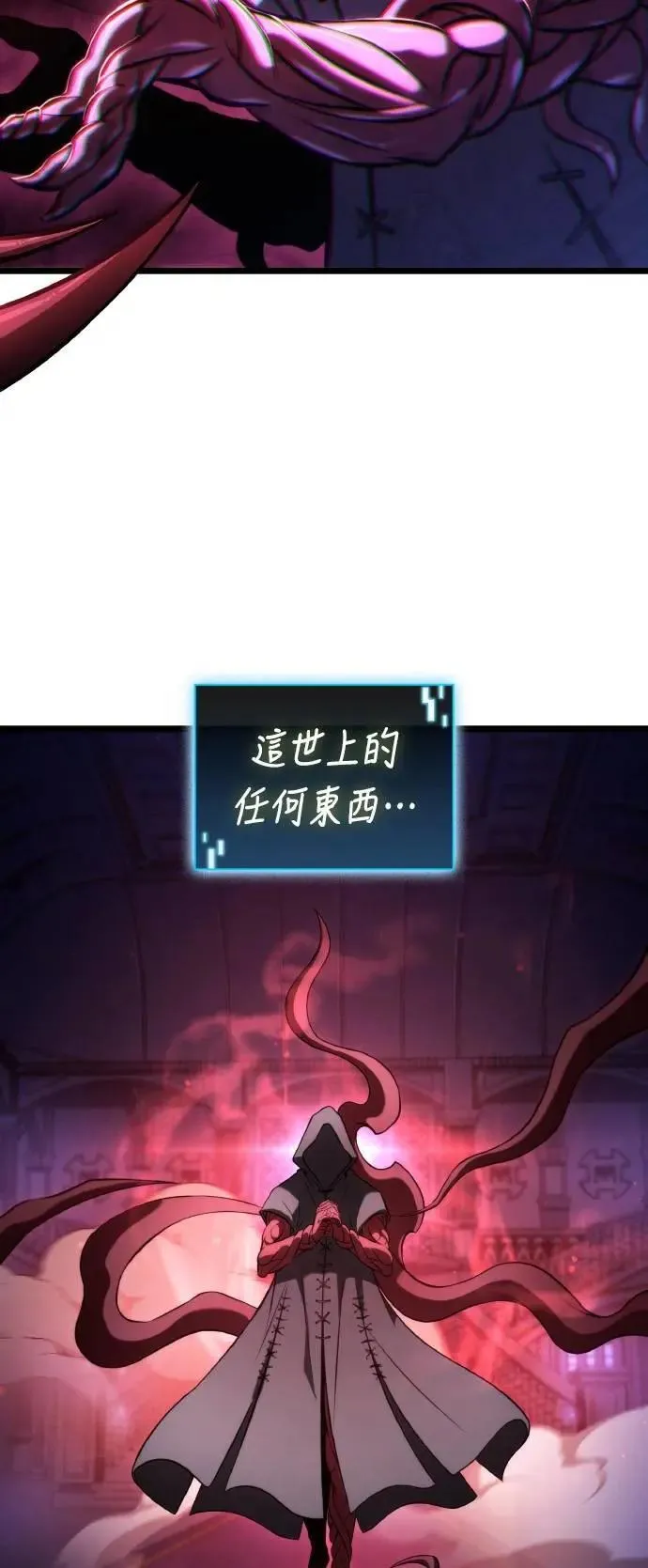 第56话 第52页