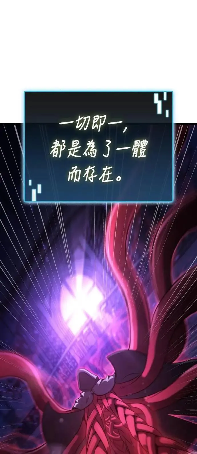 第56话 第55页