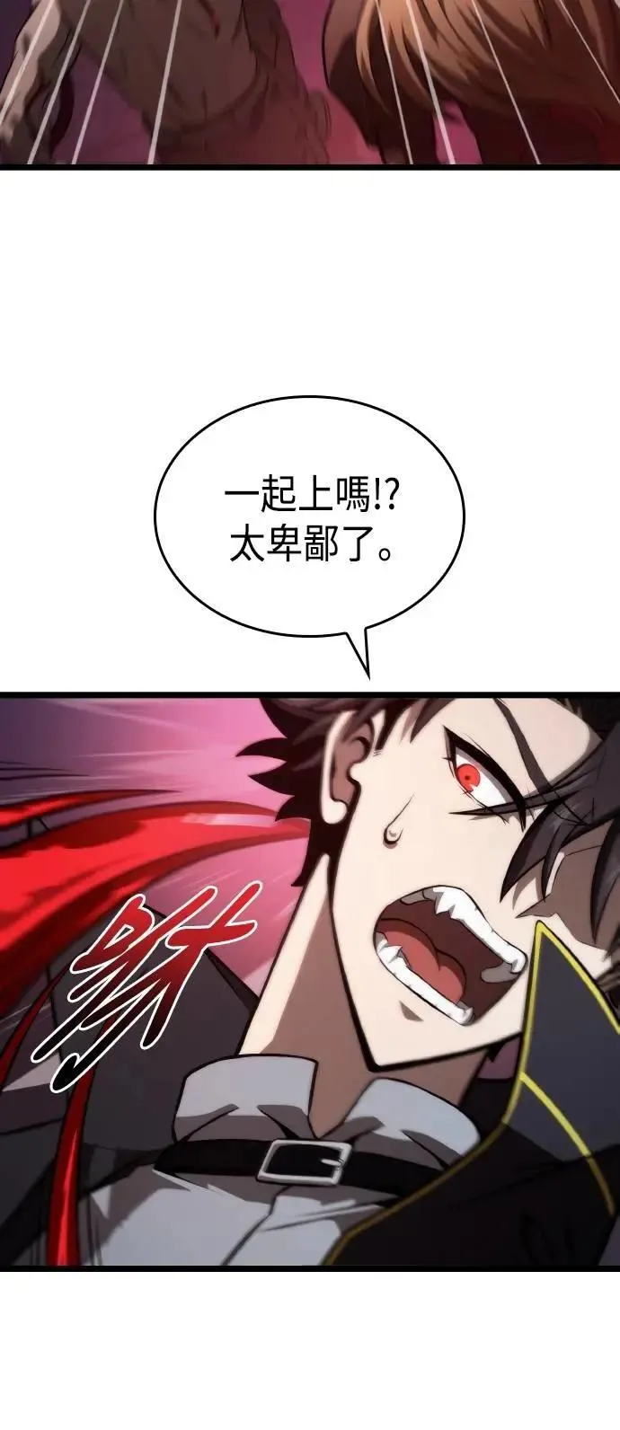 第56话 第58页