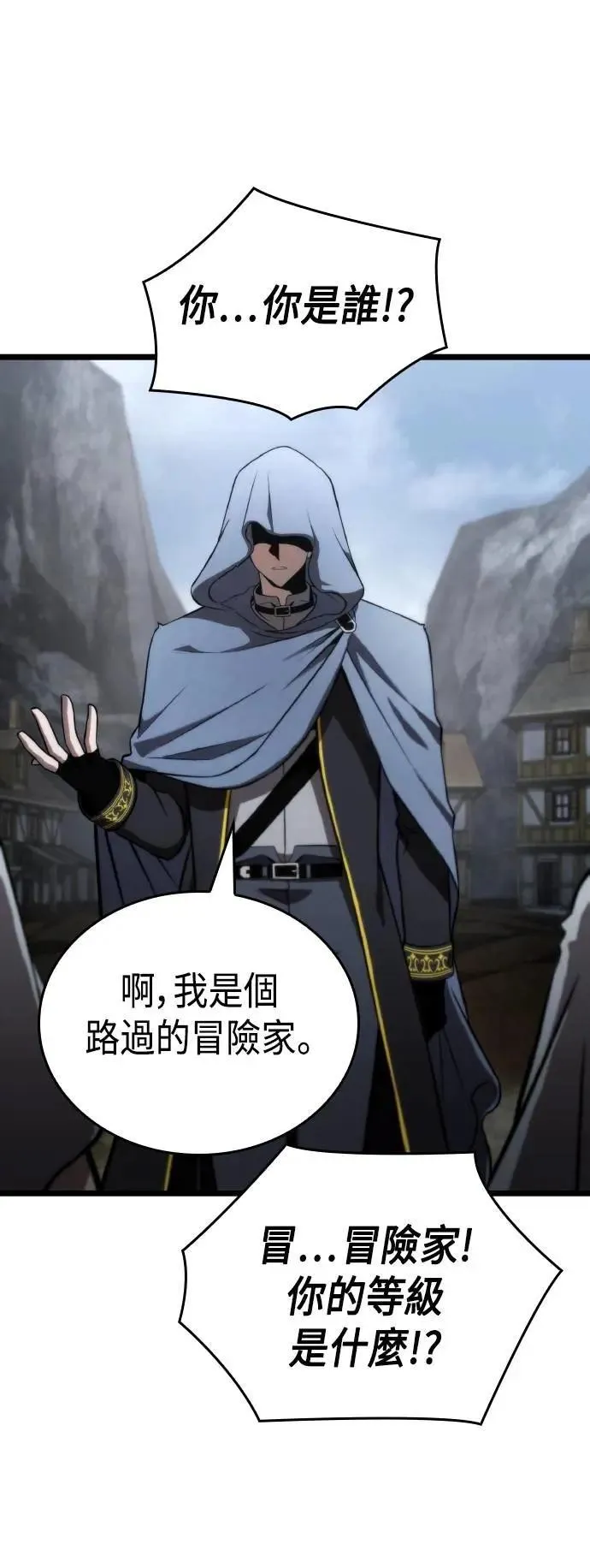 第61话 第32页